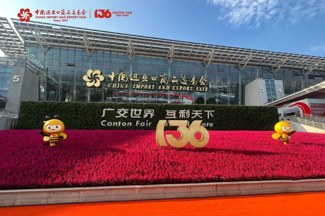 The 136th Canton Fair has begun